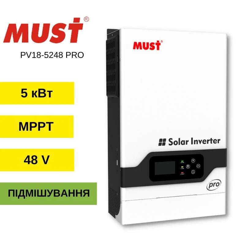 Гібрідний інвертор Must (Bram) PH18 - 5248 PRO - BRAM Energy