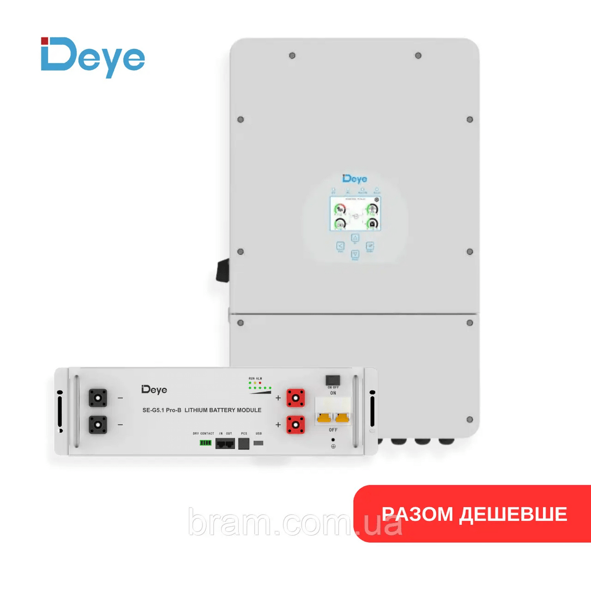 Комплект резервного живлення DEYE 6K - SG03LP1 - EU + SE - G5.1 Pro - B 5.12 кВт⋅год - BRAM Energy